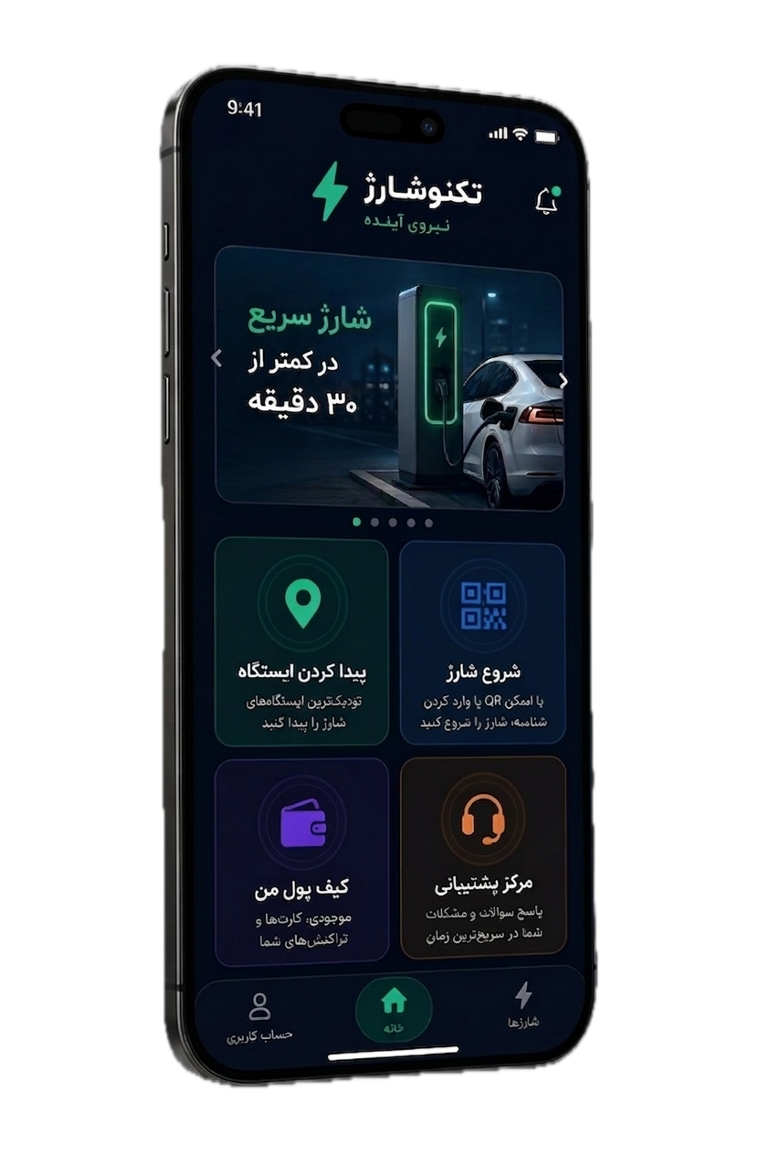 اپلیکیشن تکنوشارژ